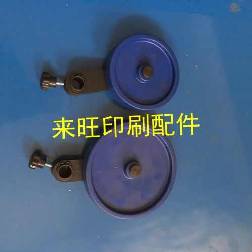 上海紫宏折页机配件 折页机压纸轮 压轮 （厂家直销）