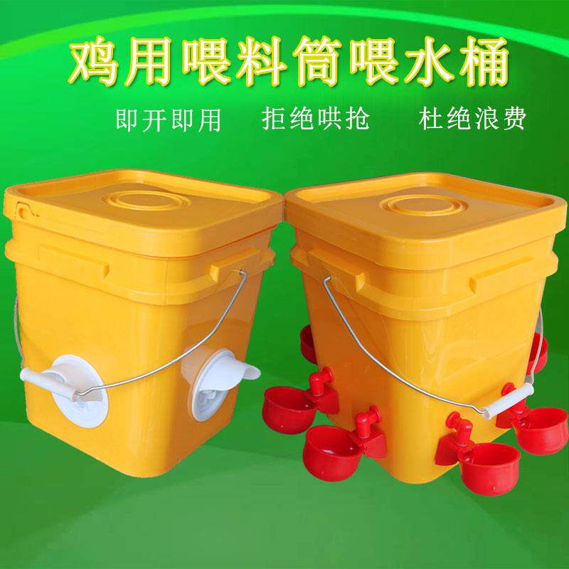 食全自动鸡用喂料器禽自动喂器鸡料筒LQX用饲鸡料桶喂家料桶禽类