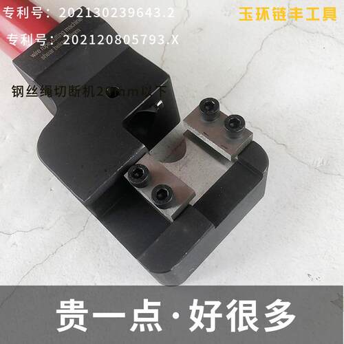 LF-20钢丝绳切断器液压钢丝绳切断机钢索切割器钢丝绳切断剪断器