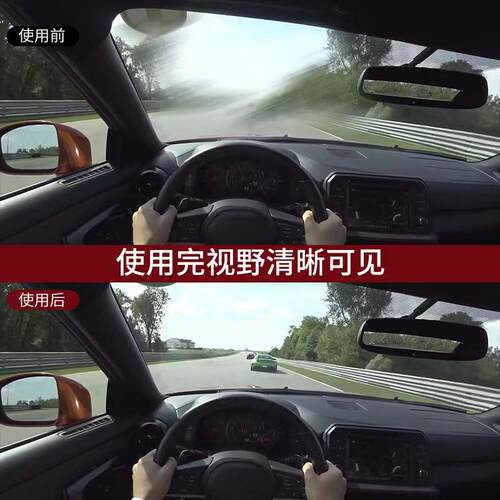 新款直销汽车玻璃油膜去除剂挡风玻璃后视镜油膜防雾液50L20L大桶
