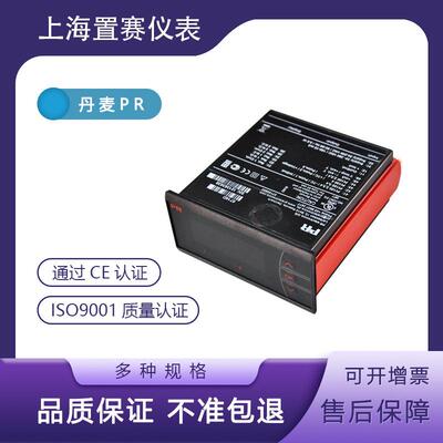 丹麦可程序信号转换器PR5714C 厂家直供 4－20MA 0.2%FS 源头工频