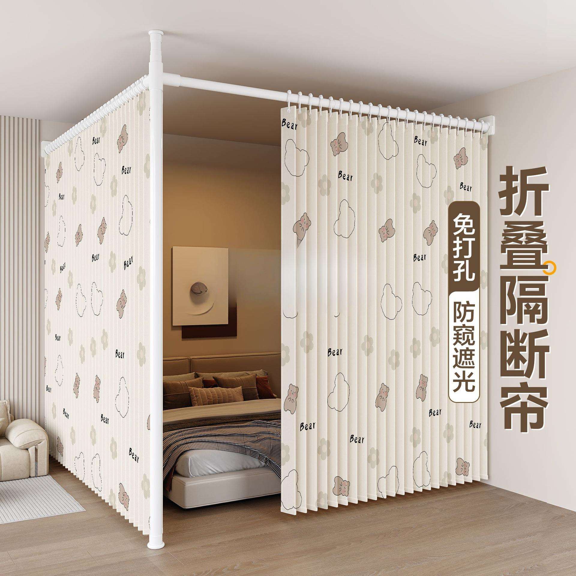 一房变两房隔断帘折叠隐形免打孔安装出租屋分割客厅卧室门帘屏风