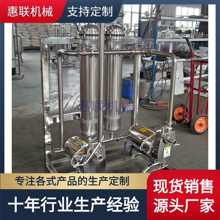 米酒过滤机 错流膜白酒果酒配制酒过滤机 固液分离全新立式