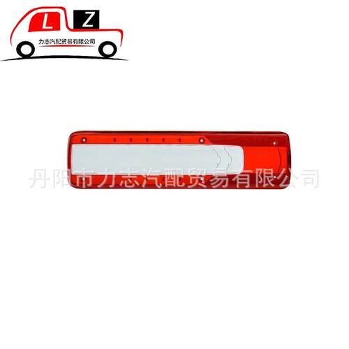供应适用于沃尔沃FH16卡车尾灯罩子82849905