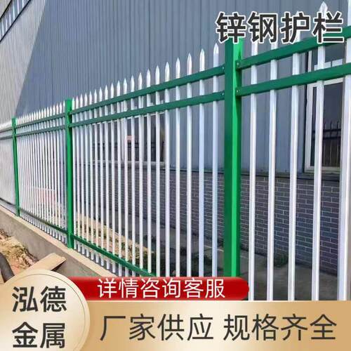 定制学校花园工厂隔离围栏户外庭院家用院墙铁艺栅栏围墙锌钢护栏