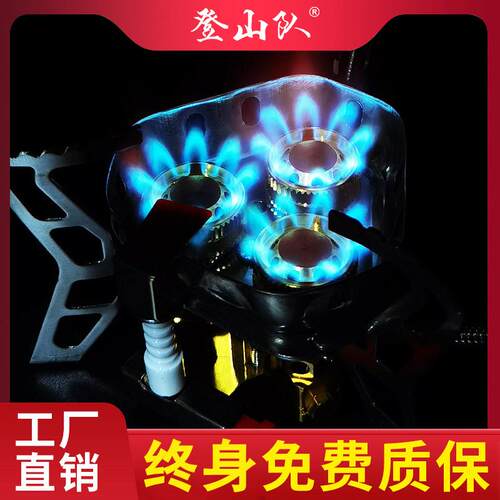3头户外炉具 工厂直销 zyzy登山队三芯野营 大功率防风便携猛火灶