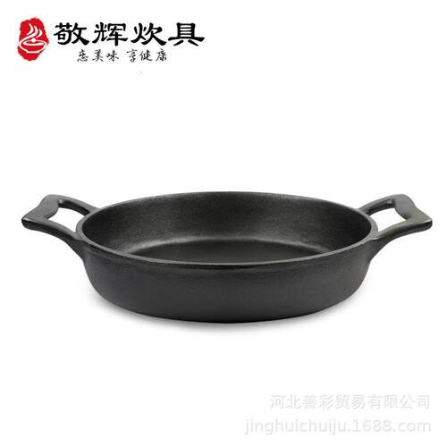 新款铸铁平底锅双耳煎锅不易粘生铁烙饼锅贴水煎锅鑄鐵鍋厂家