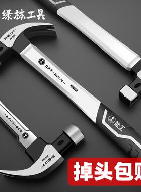 羊角锤木工锤子工具家用一体特钢起钉锤多功能不锈钢圆头榔头