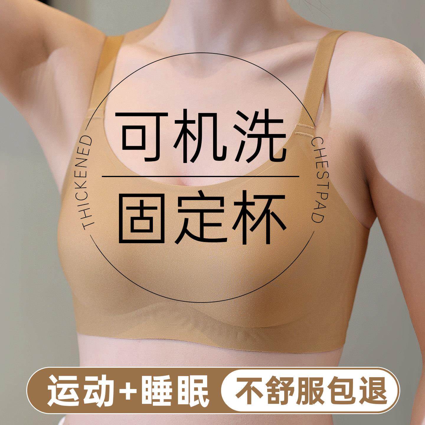粉底液肤色内衣女小胸聚拢收副乳隐形无痕美背文胸2026新款爆款