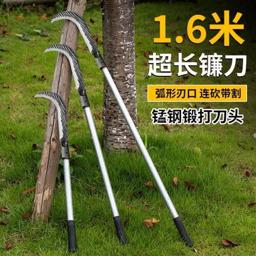 割草刀手工锻打长柄割草刀农用工具户外砍割两用弯刀锰钢镰刀