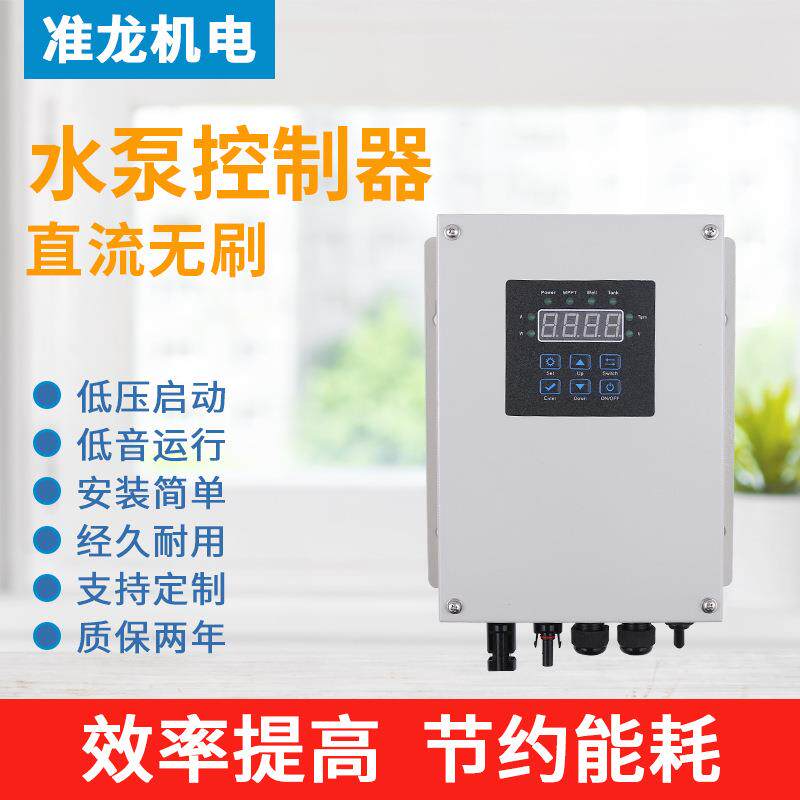 2.2千瓦水泵专用控制器3马力430V太阳能控制器
