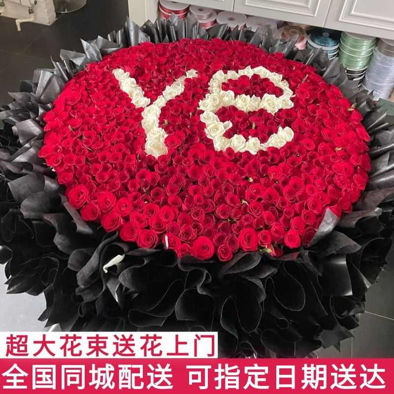 999朵520玫瑰花束同城鲜花速递广州深圳北京上海成都南京同城配送