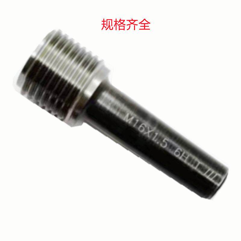 成量G1/8-G1/4-G1-RB1/4-RP1/2-NPSM1/4非标销售 螺纹塞规