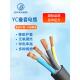 起帆电缆国标纯铜芯橡胶软电缆YC2芯3 5平方三相四线YZ橡胶电线