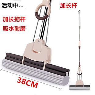 55N加长杆胶棉拖把大号38CM 吸水海绵拖把伸缩杆免手洗墩布 滚轮式