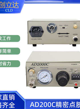 AD-2000C武藏型精密自动点胶机 自动滴胶机/注胶机IEI点胶机