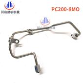 挖掘机配件PC202102202400 8康明斯06D77117高压柴共油泵轨油管