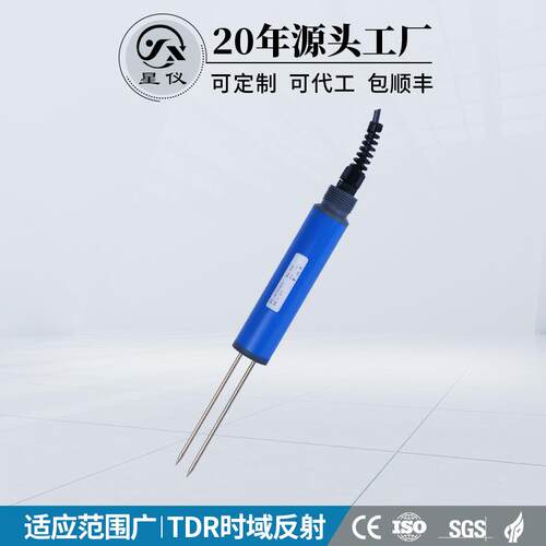 CSF15时域土壤水分变送器rs485温湿度TDR土壤水分传感器