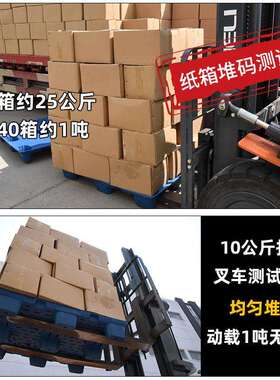 航能塑家料托盘厂GDR120九脚吹塑拖盘叉车流卡板仓库塑胶物垫板1
