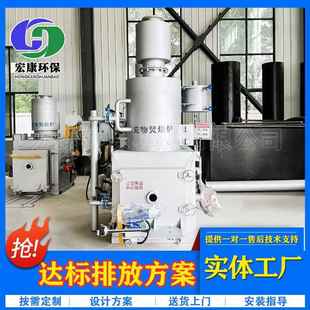 宠物殡葬焚烧炉养殖场动物尸体无烟焚烧设备宠物医院殡葬焚烧炉