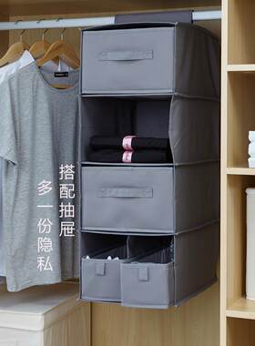 超大四格衣柜挂袋挂分层抽屉储衣箱挂橱柜可洗