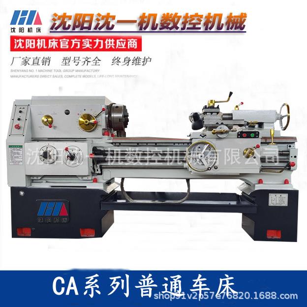 CA6150*1000普通车床标准配件CA6150卧式车床CA6150*1.5