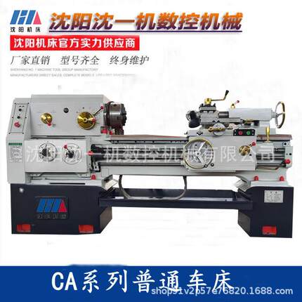 CA6150*1000普通车床标准配件CA6150卧式车床CA6150*1.5