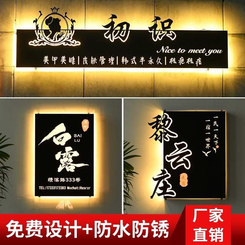 创意led展示牌展示牌镂空灯箱广告牌铁艺灯箱挂墙式门头定制招牌