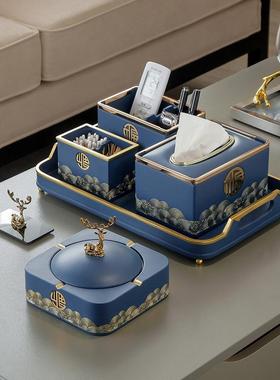 新厅中式茶几21615套装件收创意客办公室烟灰缸纸巾盒摆纳高档桌