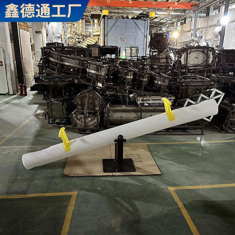 户外跷跷板游乐场儿童互动道具公园广场娱乐设备创意网红装饰景区