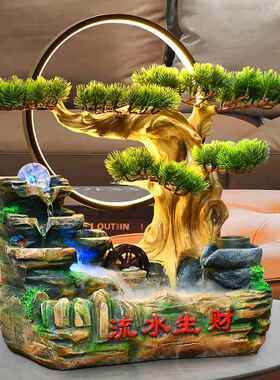 假山流水生财摆件喷泉中式家居桌面摆放装饰树脂创意乔迁开业礼品