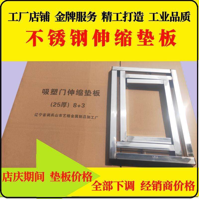 真空吸塑pvc覆膜机衣橱柜玻璃抽屉移门支架模压不锈钢拉伸缩垫板