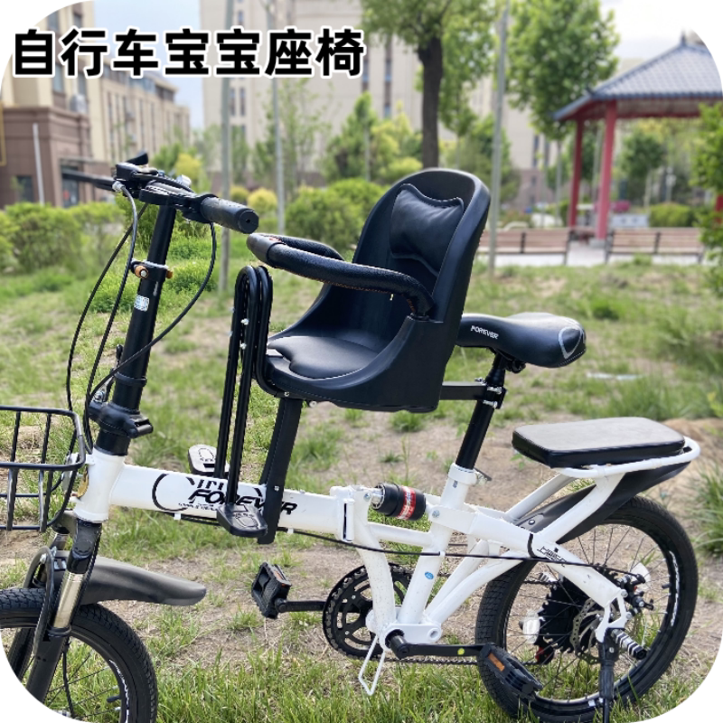 自行车儿童座椅快拆山地车弯梁车儿童座椅前置单车宝宝座椅秒拆款