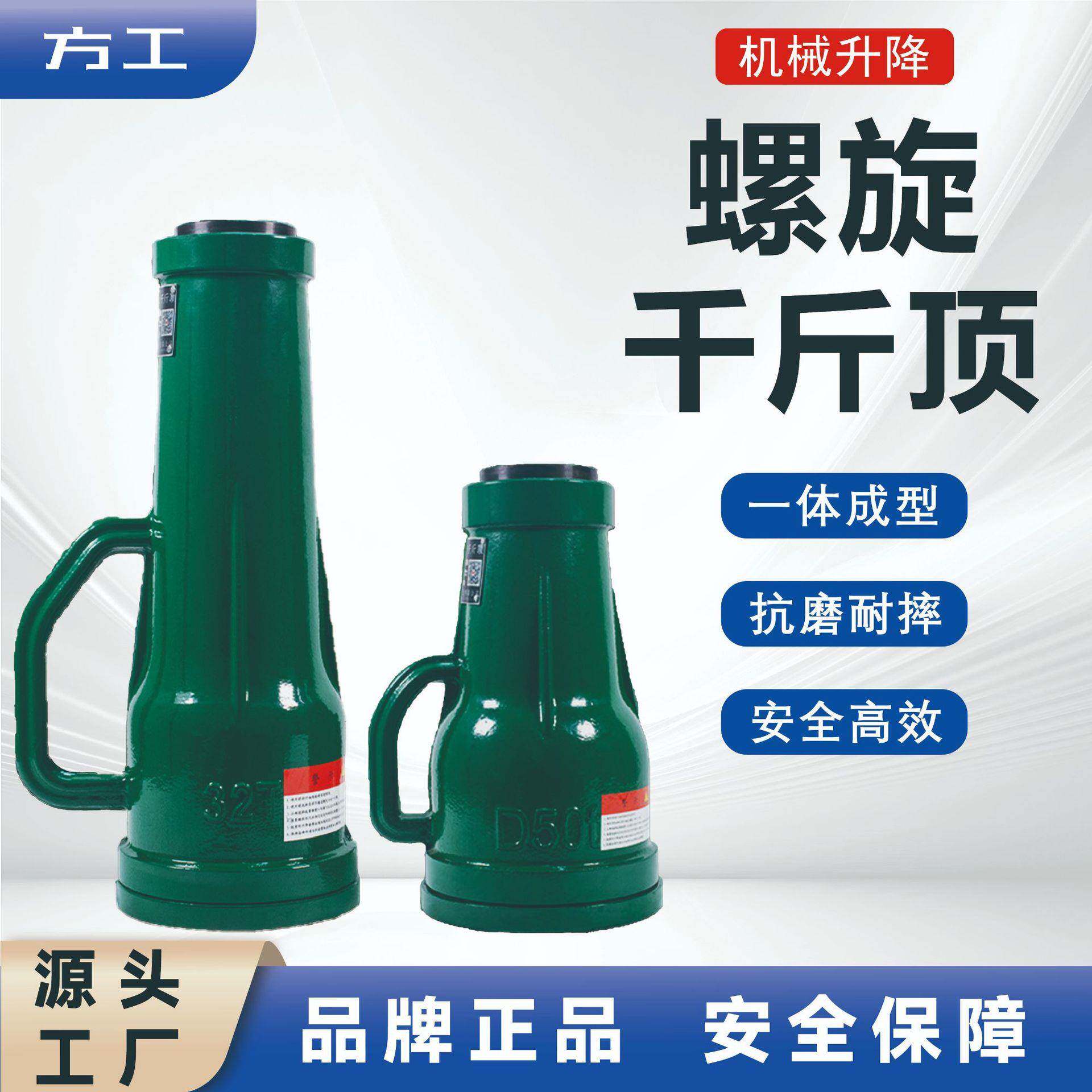螺旋千斤顶齿轮式手摇3吨10T重型立式机械千斤顶起重螺旋式千斤顶