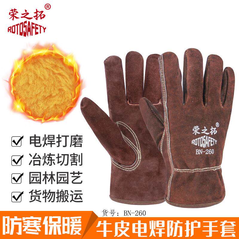 新款直销劳保全牛皮电焊手套耐热牛二层双层加绒防寒保暖手套电焊