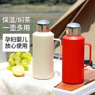 户外316不锈钢小钢炮焖茶壶便携车载登山保温壶简约显温手柄水壶