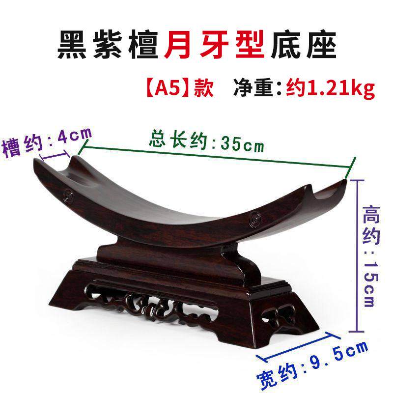 实木宝剑架子剑架剑托 高档武士刀架刀座兵器支架底座武器架摆件