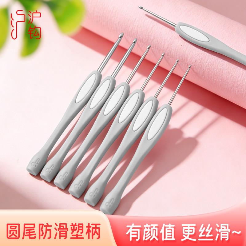 沪钩牌钩针工具全套初学者新手入门勾针材料包毛线衣diy手工编织