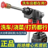 车直家用机电动洗车机充LG 8012电洗车枪浇花锂电无洗线高压水枪