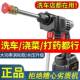 洗车机用电动洗机充洗车枪浇花锂电家无线高压车水LG 8012枪厂电