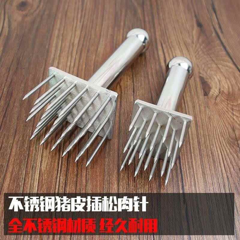 扣肉扎孔器家用不锈钢松肉针插肉器腌肉入味断筋扎眼扎针神器