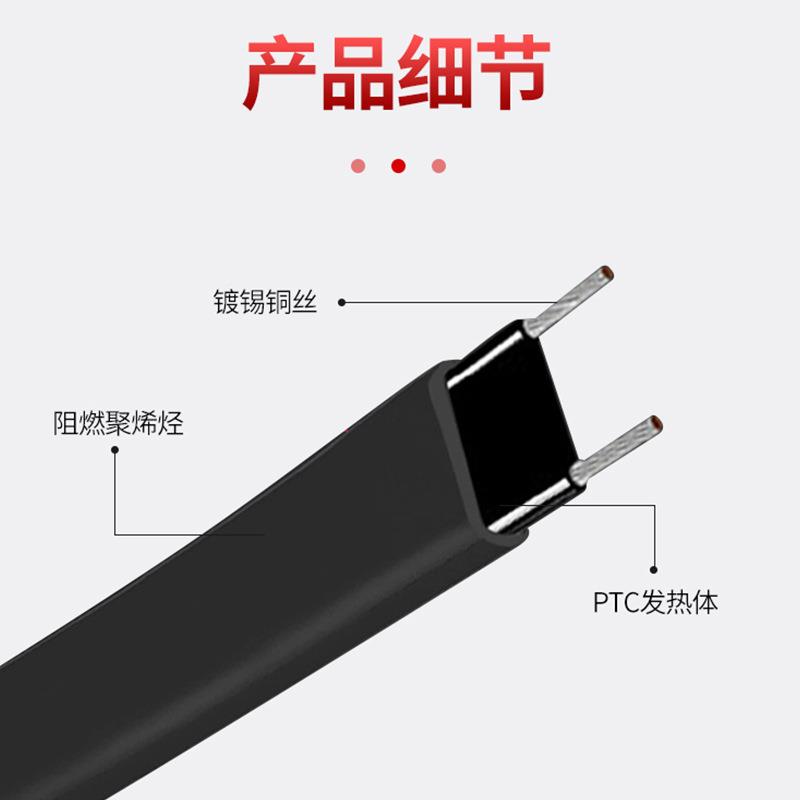 阻燃加热带太阳能管电伴热带自来水管道防冻保温解冻加热线温控器