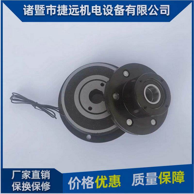 DLD5-5/10/20/40/80/160/320/1000干式单片电磁离合器DC24V,标准件/零部件/工业耗材,离合器,淘宝优惠券,粉丝福利购,淘宝优惠卷