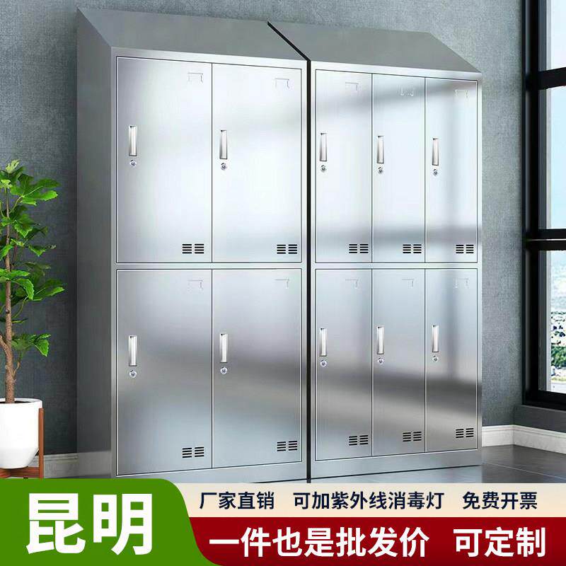 昆明不锈钢更衣柜斜顶员工储物柜车间无菌室多门带紫外消毒换衣柜