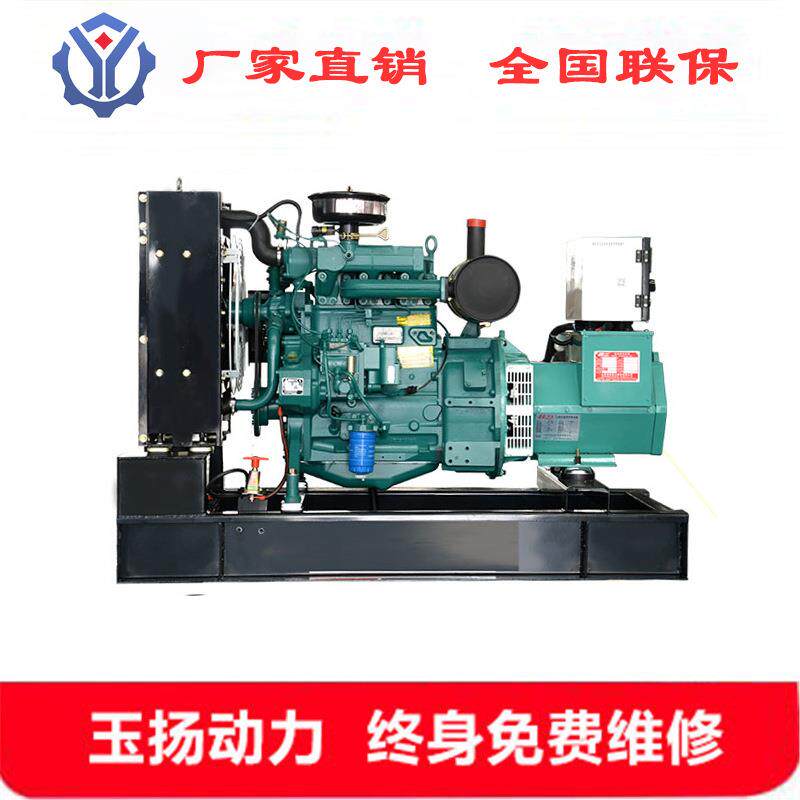 潍坊30千瓦发电机组 小型发电机组价格 30kw发电机组工厂备用电源