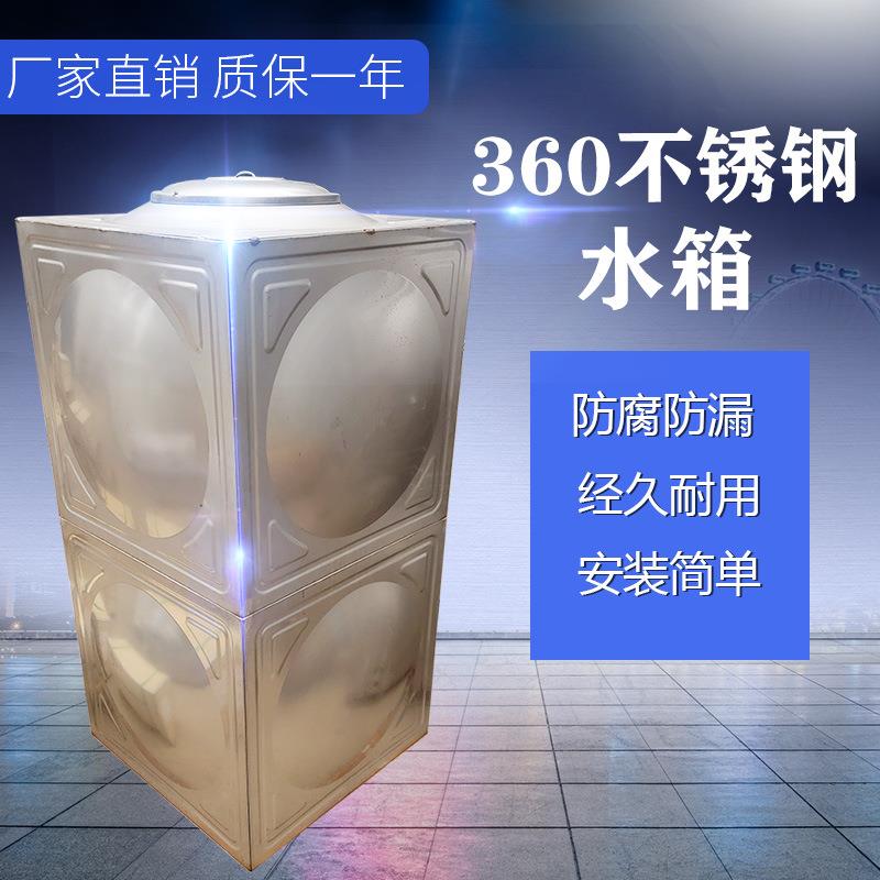 304不锈钢材质水箱可定制各种规格板材类型供水成套设备定