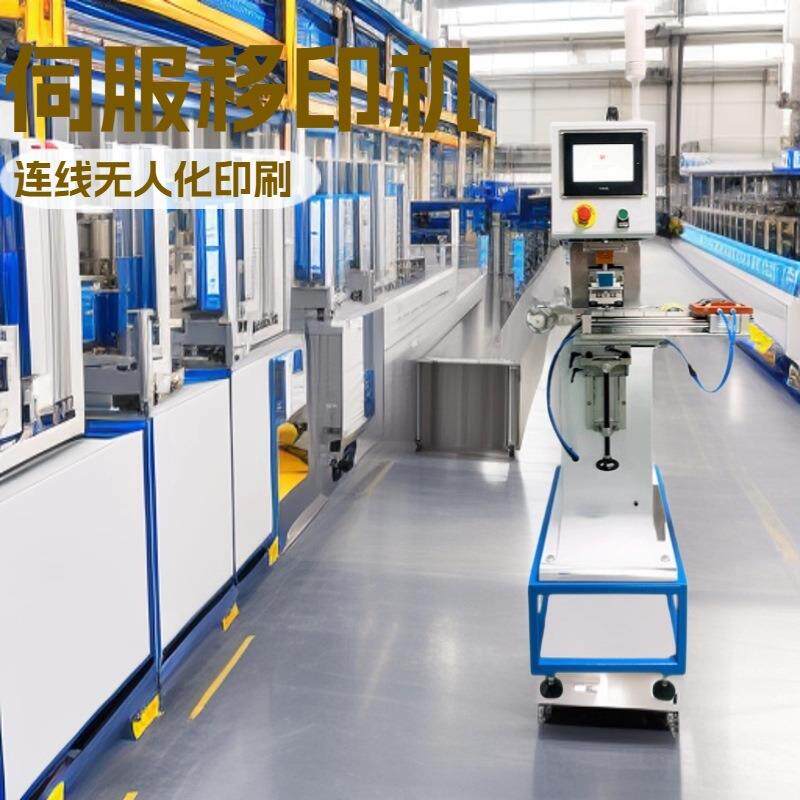 江苏洗地机拖地扫地智能机器人水桶抹布盘充电仓自动印刷设备厂家