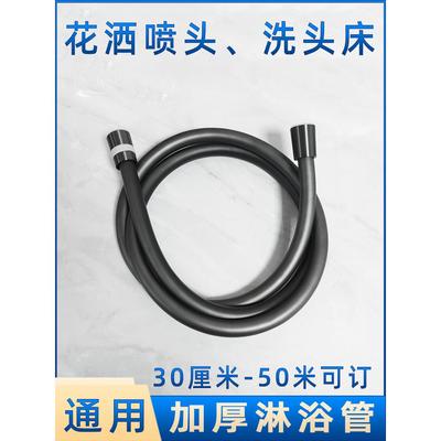 花洒软管加长防爆3/5/8米10通用淋浴喷头带水管套装沐浴pvc延长