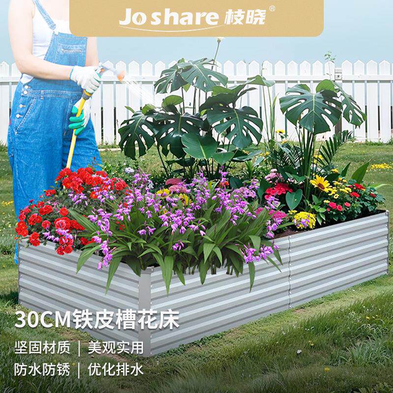 枝晓30高矩形瓦楞铁皮槽可组合室外铁艺花箱外摆花槽隔断跨境