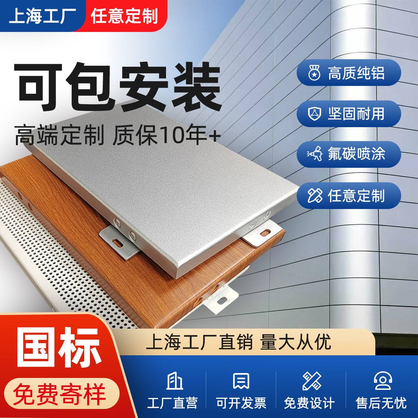 幕墙铝板加工定制墙面装饰氟碳冲孔铝单板蜂窝铝板mm厚铝扣板悬吊图片